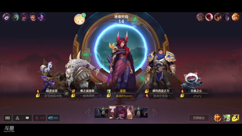 霞，双排进行时