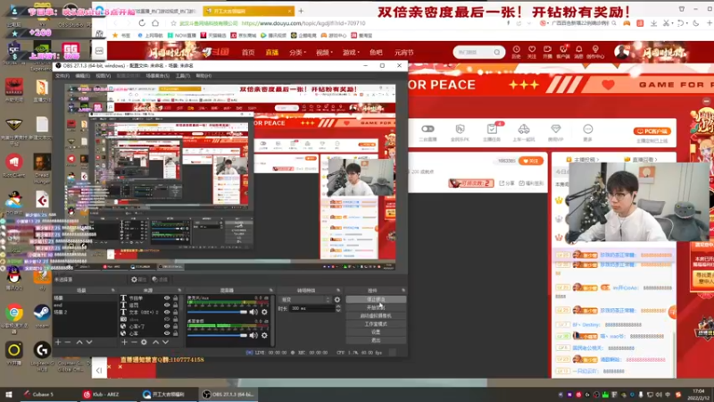 【2022-02-12 17点场】imxiaoxin：【财神来到直播间】黄金双倍！