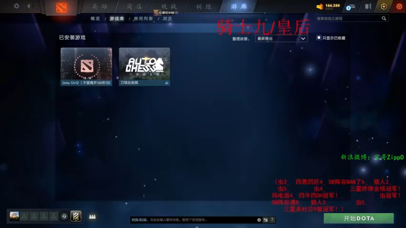 【2022-02-12 09点场】ZippO宝哥：祝大家虎年行大运！健康發财！