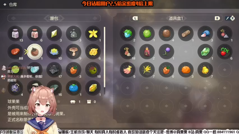 【2022-02-12 17点场】真栗：钻粉2.5倍亲密！！继续宝！