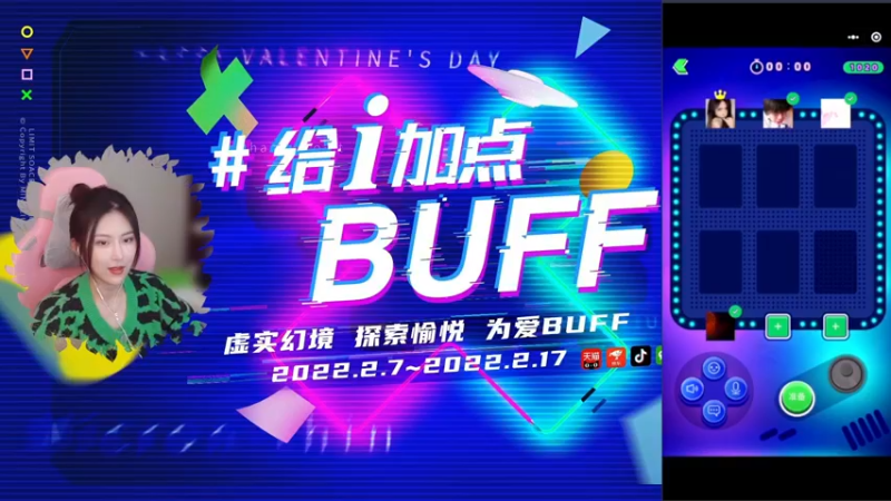【2022-02-12 15点场】十三三三：名流最强BUFF