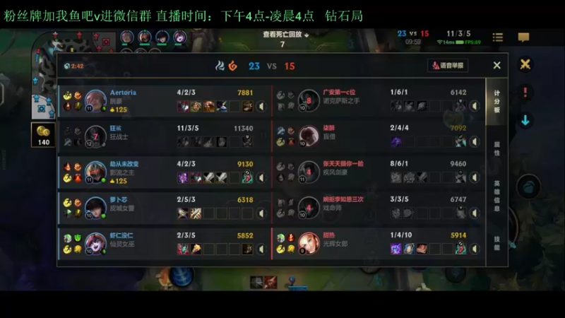 【2022-02-12 05点场】白瑾OoO：看7天必上大师 上路进