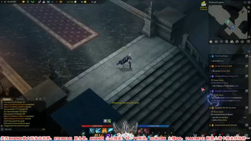 【2022-02-12 11点场】丶月咒：【新服】美西SHANDI-韩服榜一卡牌