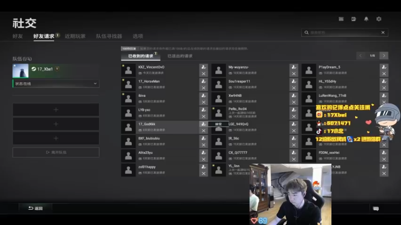 【2022-02-12 13点场】17Xbei丷：回来了,今天排位训练