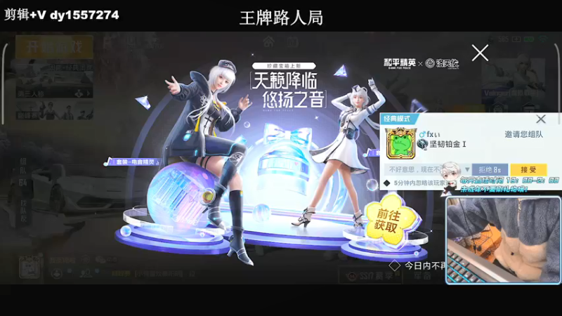 【2022-02-12 20点场】小妖洋：【让你流连忘返的直播间】