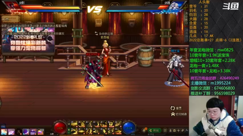 【2022-02-11 18点场】红眼小奎：顶级44+点将！！！