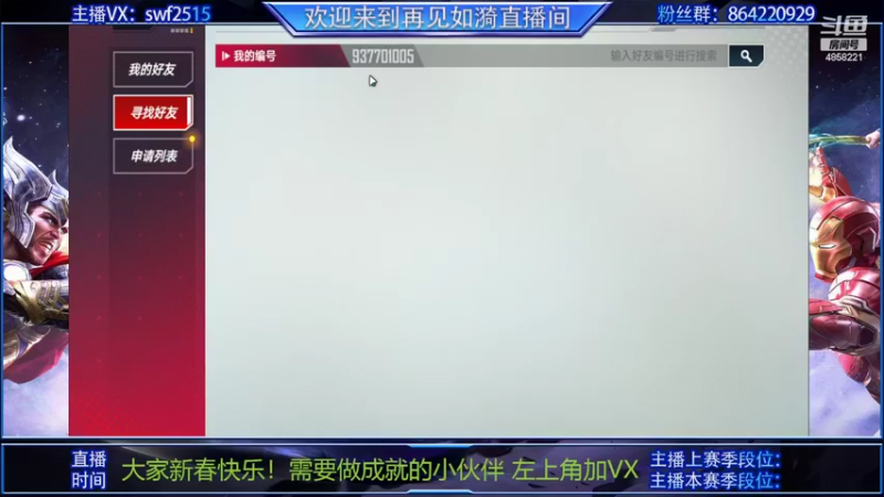【2022-02-12 11点场】再見如漪：查理坑自己吗？不重要！！