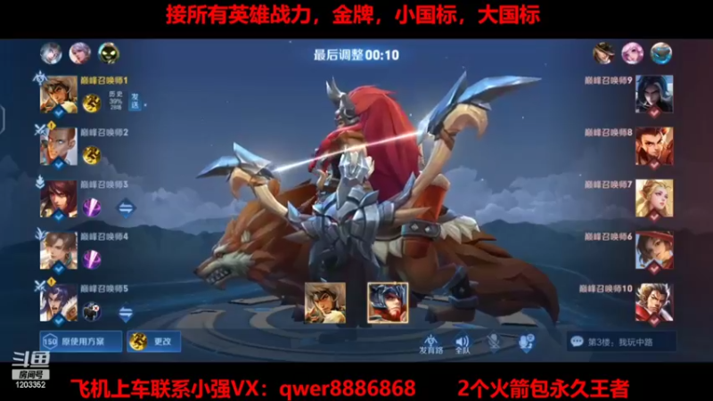 【2022-02-12 13点场】BOA小强：那个男人，她回来了