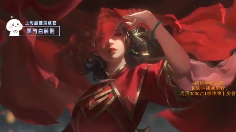 【2022-02-11 18点场】就是崔崔阿：【小奶团】你为啥还不来~