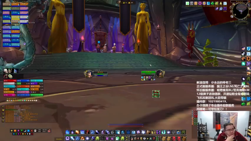 【2022-02-11 22点场】棒老三：联盟演员团！！