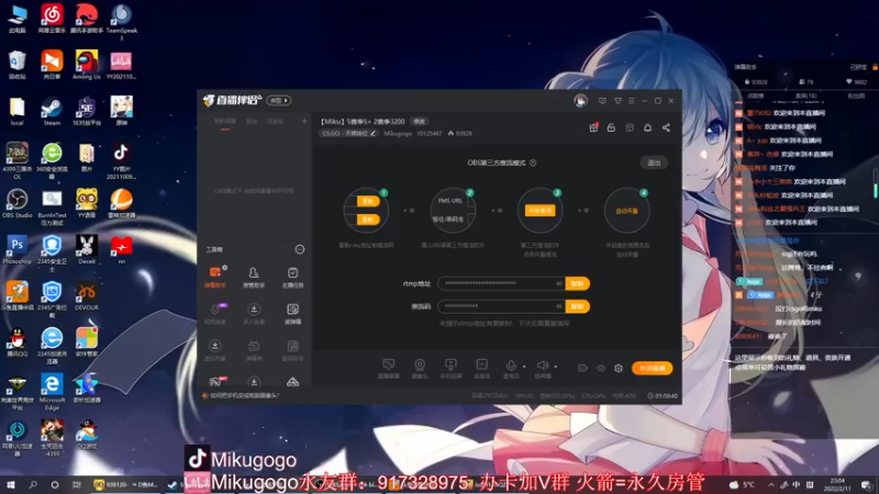 【2022-02-11 23点场】Mikugogo：【Miku】5赛季S+ 2赛季3200