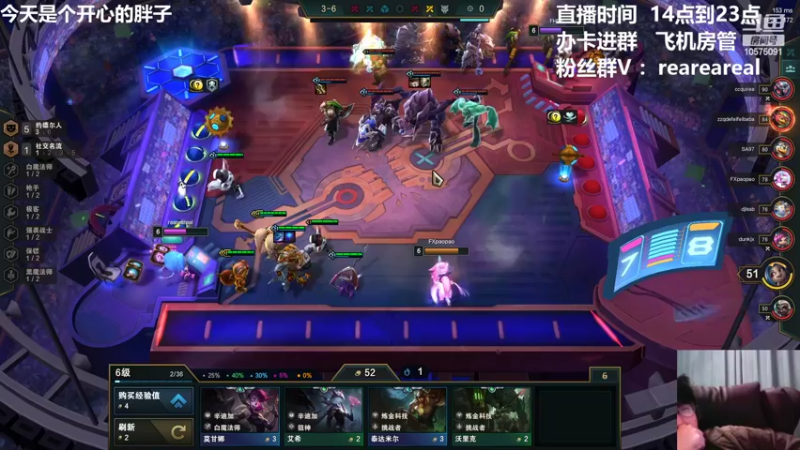 【2022-02-11 15点场】老张爱喝奶茶爱打云顶：老张： emo云顶直播