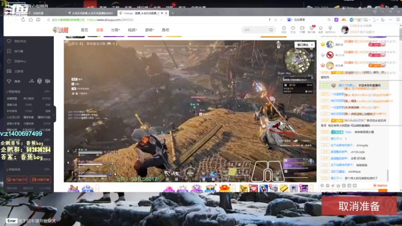 【2022-02-10 06点场】香蕉boy丶：香蕉boy：可上车打号 免费扫码