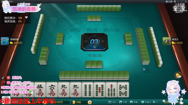 【2022-02-12 00点场】呆彤儿：新的一周开始啦~虎年大吉~