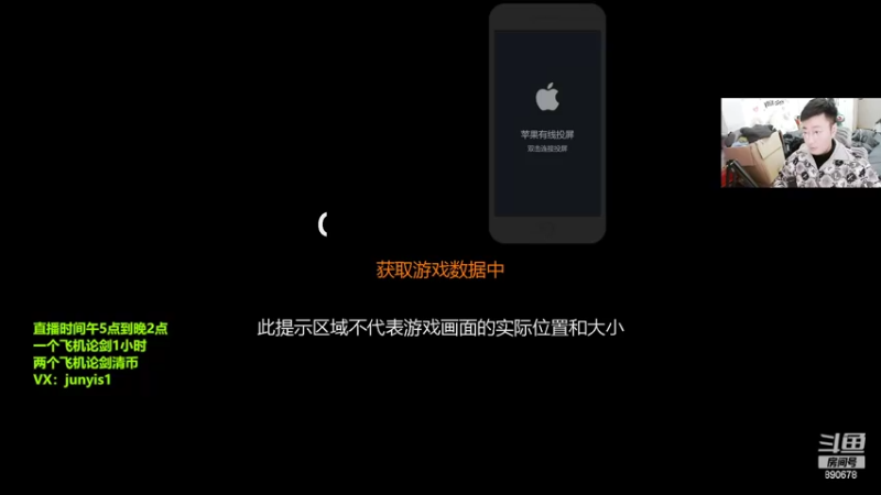 【2022-02-10 21点场】俊逸云：【狂少唐门】全职业论剑