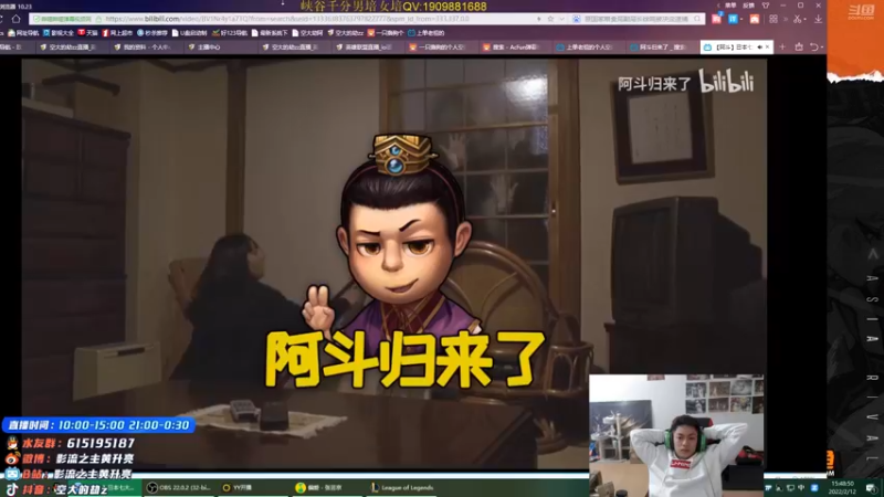 【2022-02-12 15点场】空大的劫zz：世一劫峡谷之巅冲前十