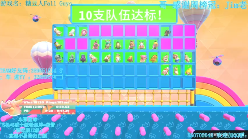 【2022-02-10 23点场】我最强阿啊啊：【光头强丨糖豆人】强势回归