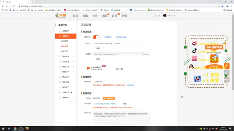 【2022-02-12 14点场】Franke19：【Franke19】讲文明，树新风！