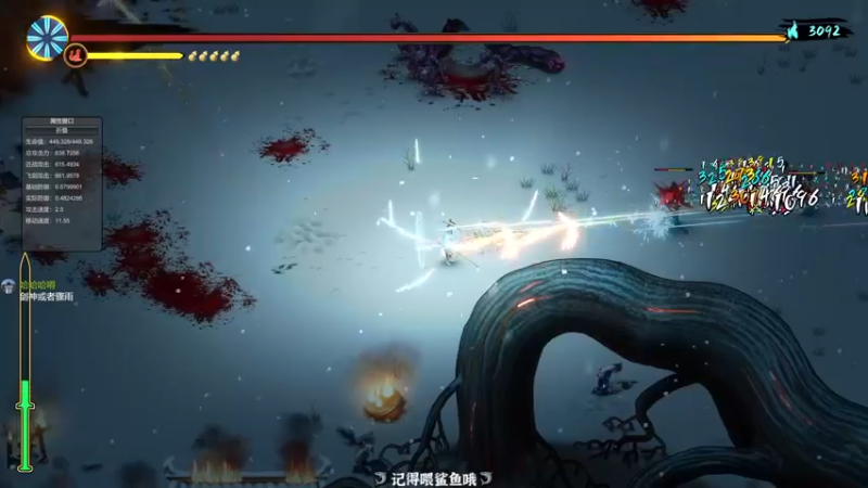 【2022-02-11 21点场】徐不鸽：暖雪王！乱杀