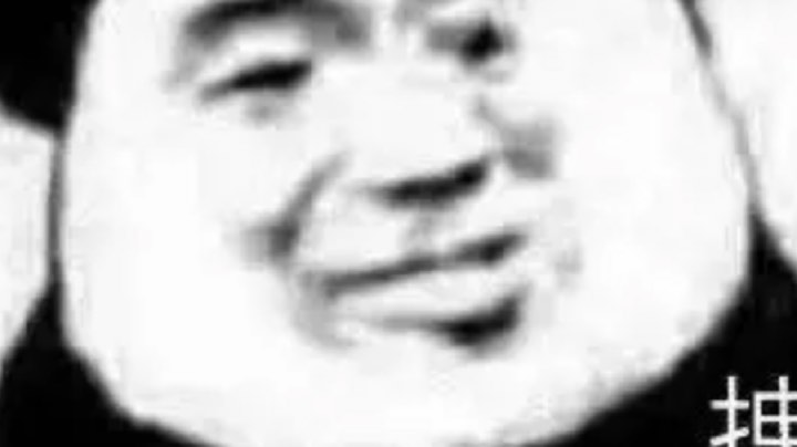 惨遭拆