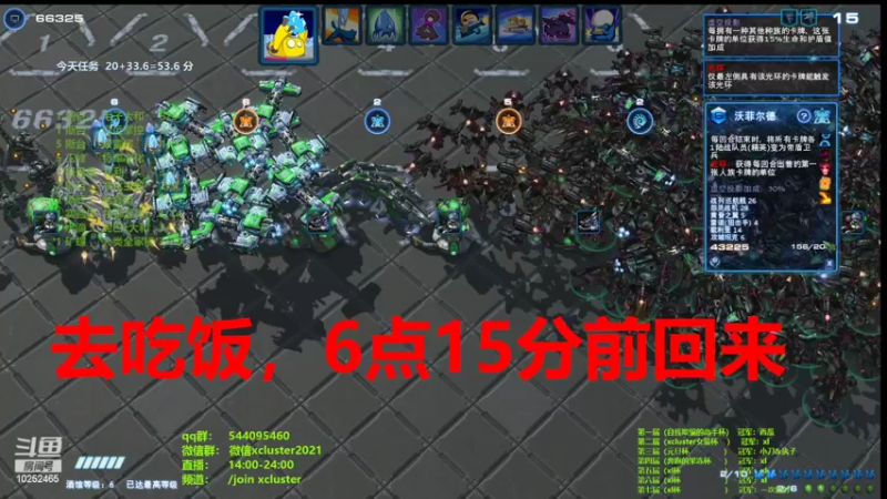 【2022-02-11 18点场】xcluster：星际酒馆，昨天还啦1分