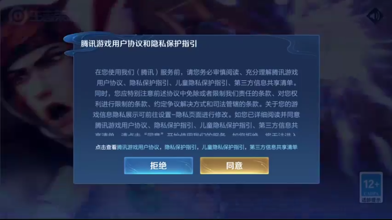 【2022-02-12 09点场】音七Simple：婉儿单排专场