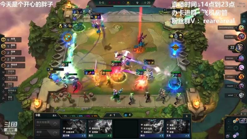 【2022-02-11 21点场】老张爱喝奶茶爱打云顶：老张： emo云顶直播