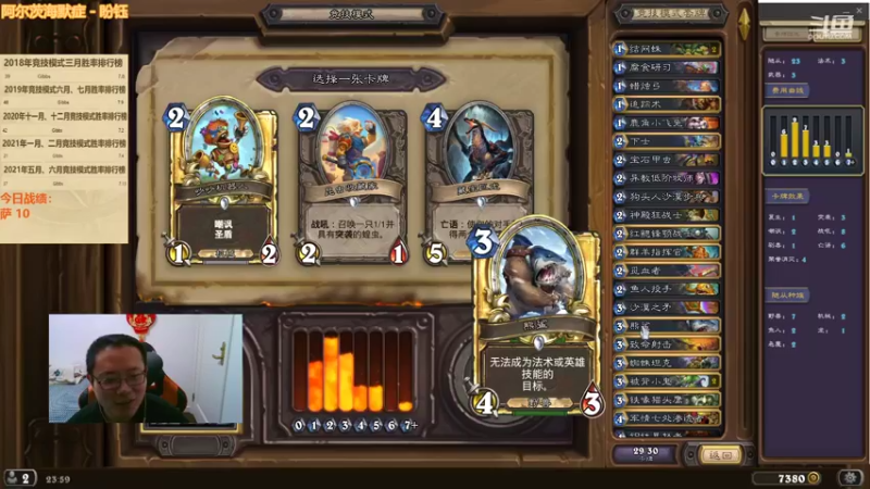 【2022-02-11 23点场】麦迪文哥：午夜竞技场，听歌唠嗑欢乐多