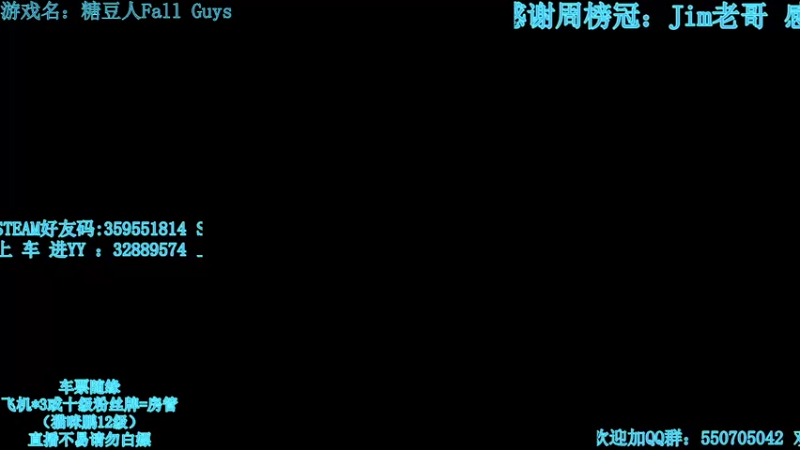 【2022-02-10 03点场】我最强阿啊啊：【光头强丨糖豆人】强势回归