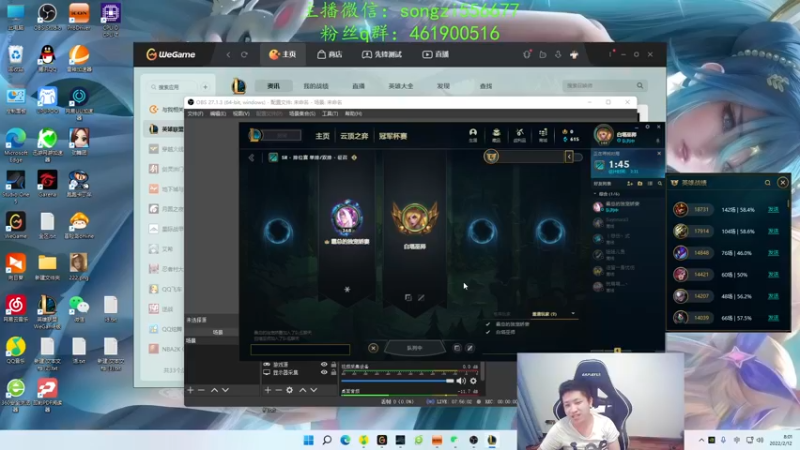 【2022-02-12 08点场】douyu丶松子：蛮王：新年快乐宝贝们