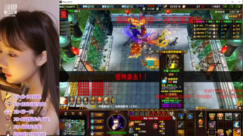 【2022-02-10 23点场】我们比谁都认真：地图名字：有点妖气 泡点省电又省心
