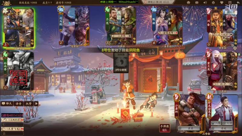 【2022-02-11 20点场】肥猪go：国战排位开搞