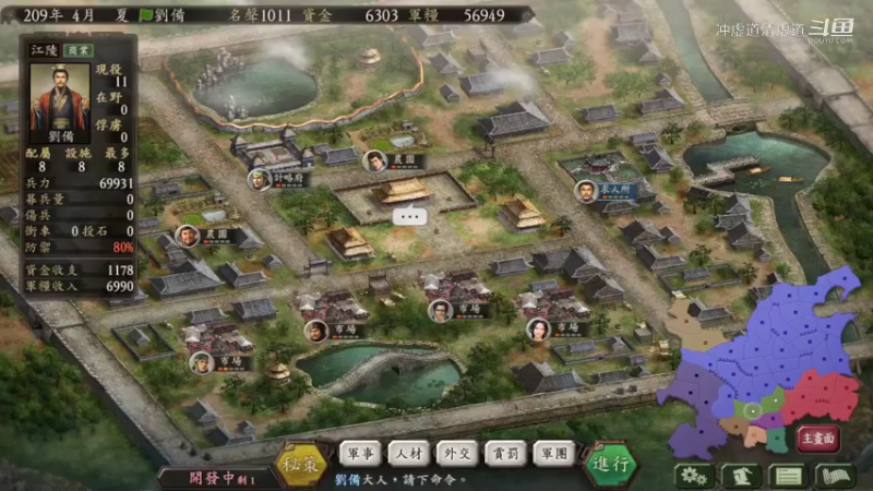 刘备，击败了曹操众将守住了江夏