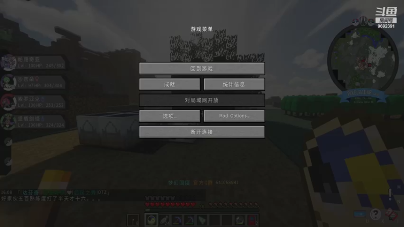 【2022-02-11 16点场】深海实况：深海日常游玩