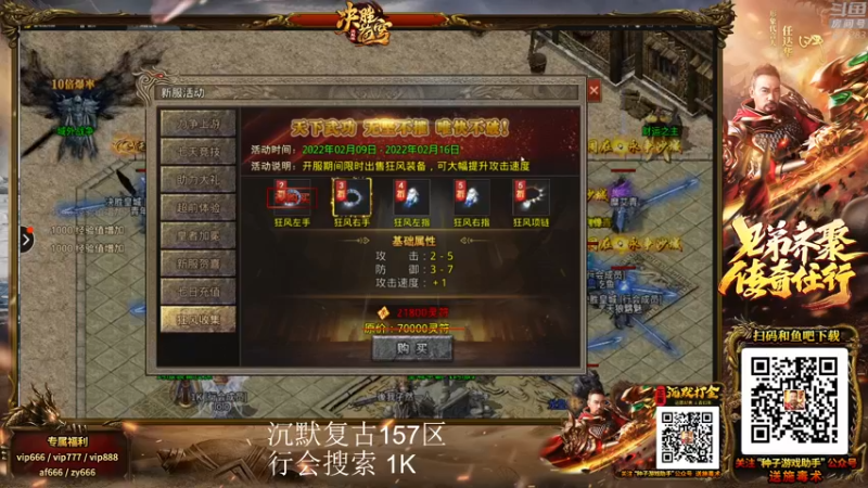 【2022-02-12 01点场】1K黄辉冯：黄辉冯：部落 生存大师