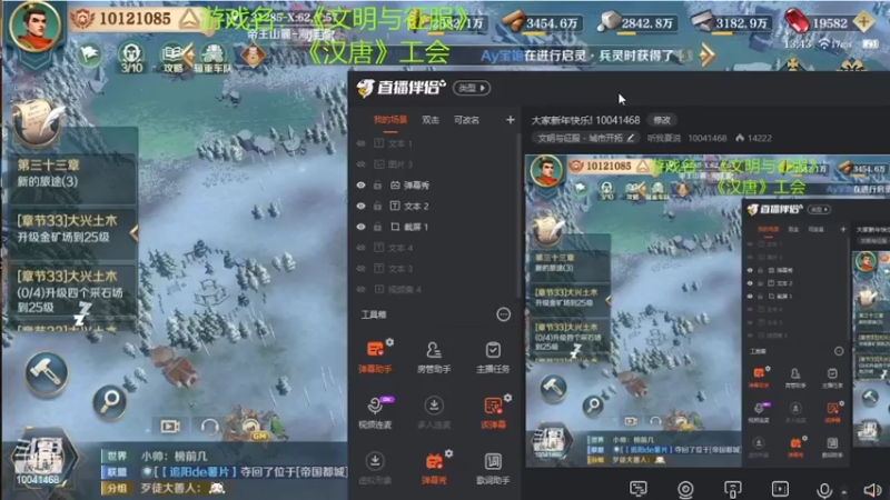 【2022-02-07 13点场】听我夏说：大家新年快乐! 10041468