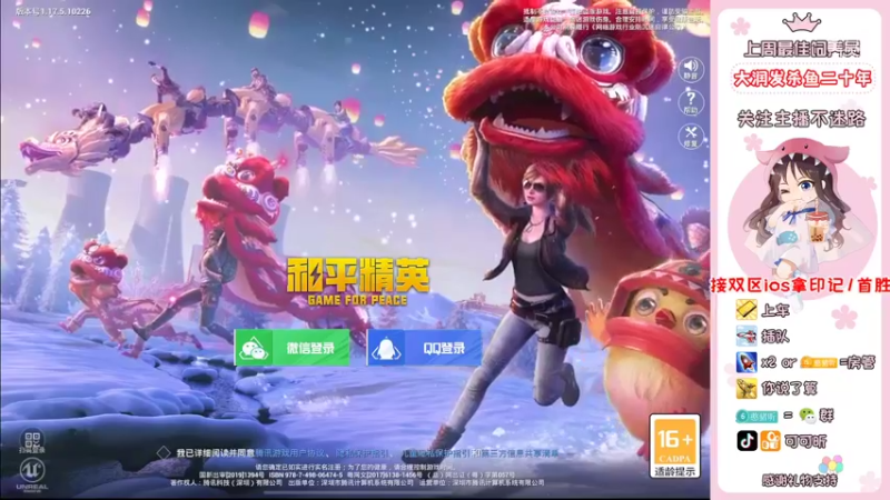 【2022-02-12 18点场】可可昕ohh：【有位】欢乐带粉~