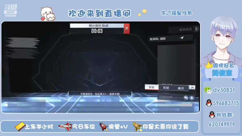 【2022-02-11 23点场】芭蕉狸：意识大于操作 至高边路