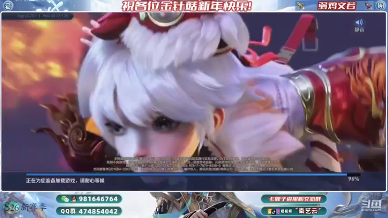 【2022-02-11 22点场】南艺云：国服云缨狂铁带飞暃乱杀！
