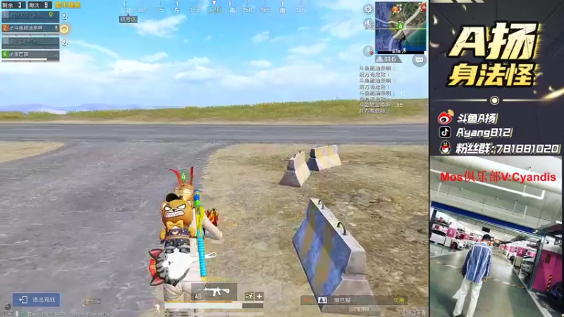 【2022-02-11 23点场】A扬丷：《主播单4大豆赛》