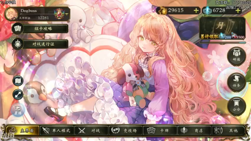 【2022-02-11 19点场】Dogboss：大赛头像越来越丑了 . 826731