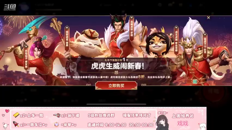 【2022-02-08 10点场】菲儿超Q：30离异带俩娃被迫打野