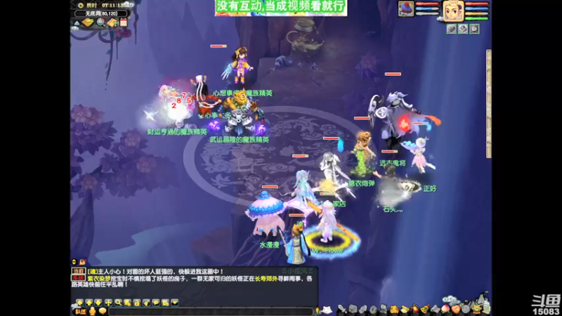【2022-02-12 07点场】超感小少爷：没有互动，当成视频看吧