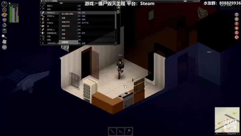 【2022-02-11 20点场】白白阿卷：【阿卷】僵尸毁灭工程