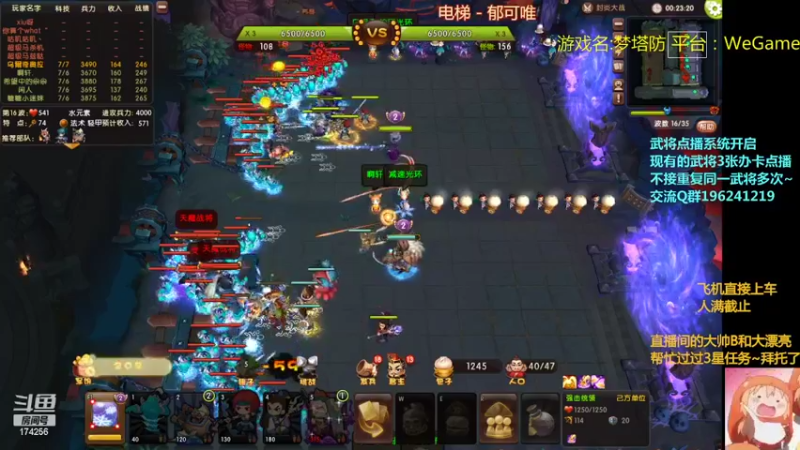 【2022-02-11 23点场】皮小乌：乌：出现吧~皮卡乌！