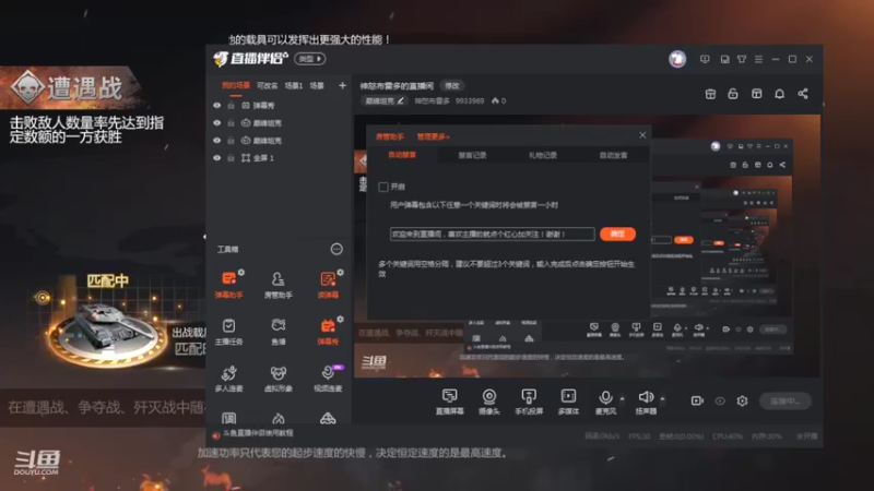 【2022-02-11 16点场】神怒布雷多：神怒布雷多的直播间