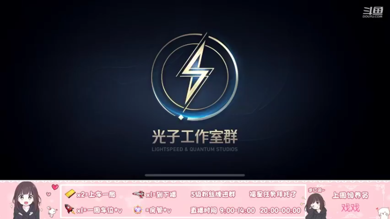 【2022-02-08 21点场】菲儿超Q：30离异带俩娃被迫打野