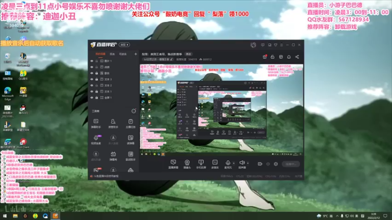【2022-02-12 03点场】梨落秋溪：二台：长夜漫漫与你相伴！！！！！！