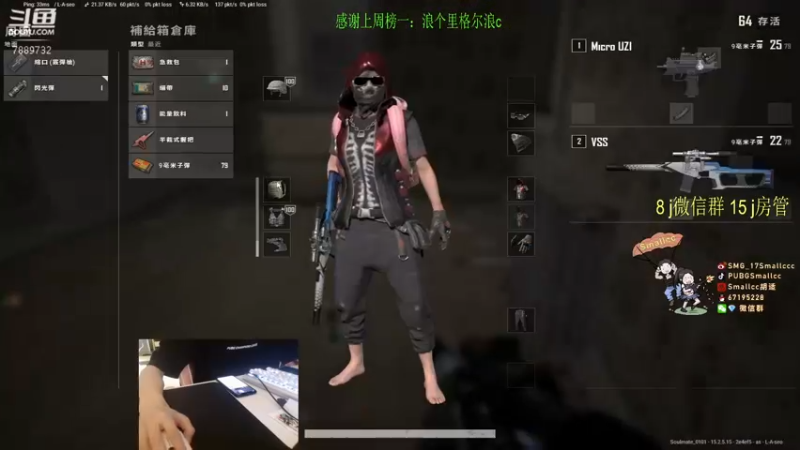 【2022-02-10 20点场】SMG17Smallccc：初八了 快到春天了 7889732