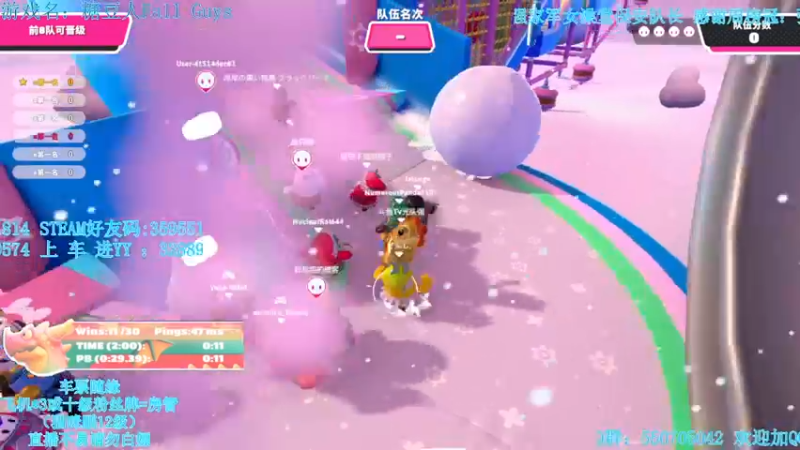 【2022-02-06 02点场】我最强阿啊啊：【光头强丨糖豆人】家人们新年快乐！!